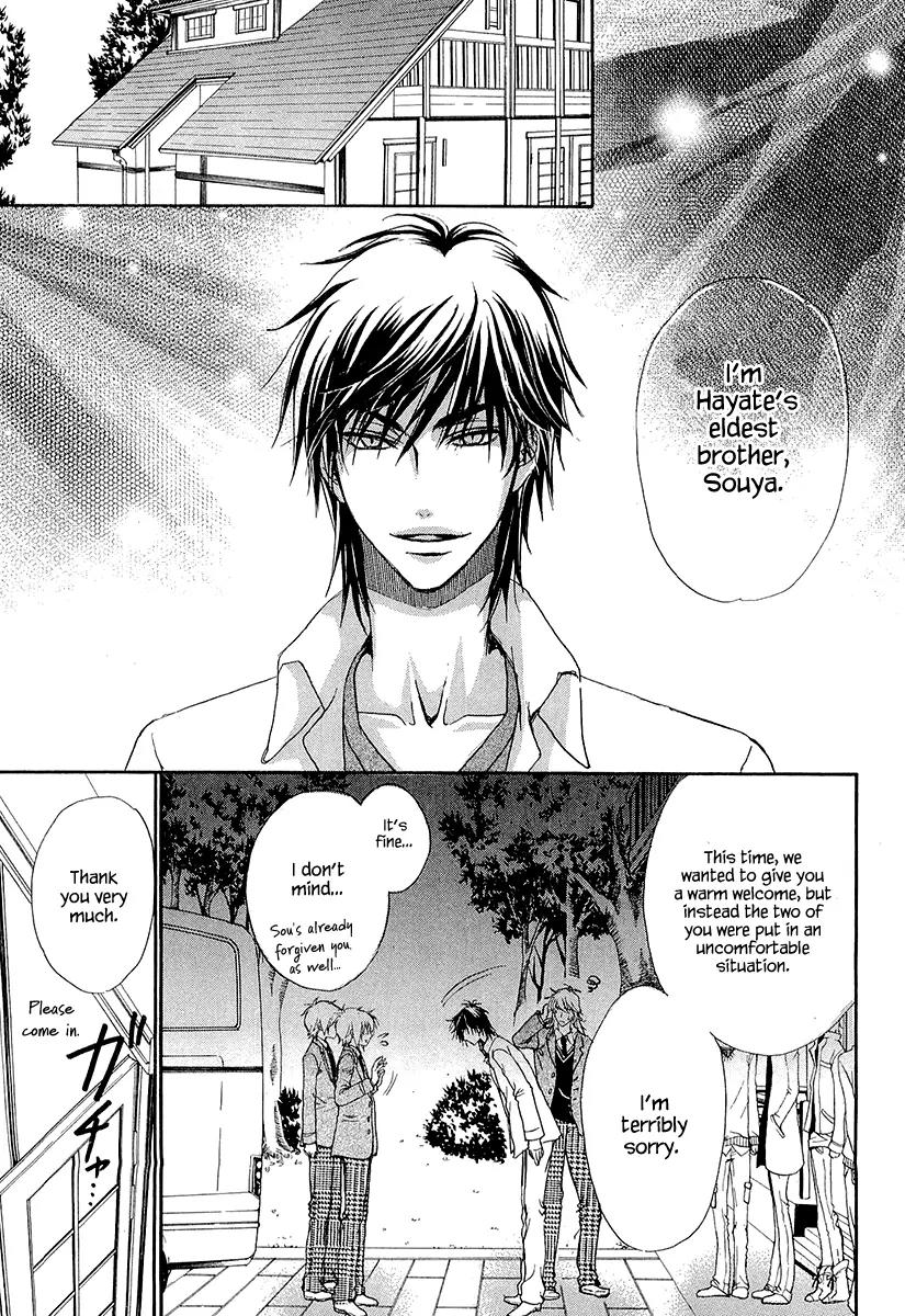 Atsumare! Gakuen Tengoku Chapter 13 page 25 - Chapter 13