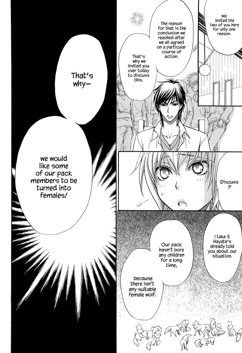 Atsumare! Gakuen Tengoku Chapter 13 page 26 - Chapter 13