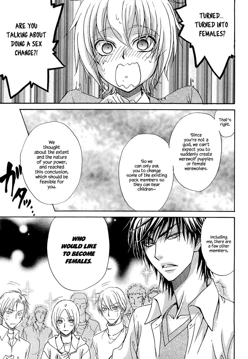 Atsumare! Gakuen Tengoku Chapter 13 page 27 - Chapter 13