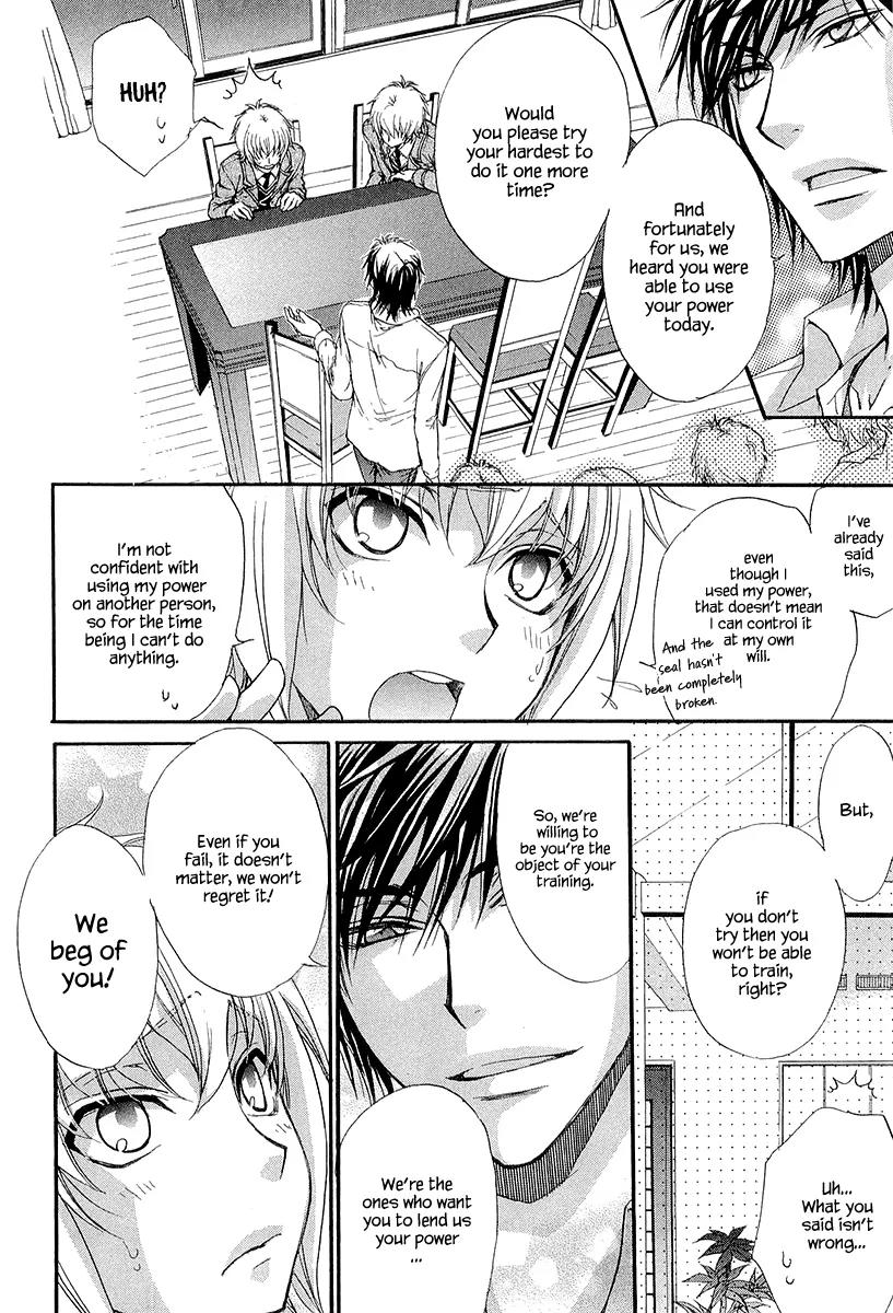 Atsumare! Gakuen Tengoku Chapter 13 page 28 - Chapter 13
