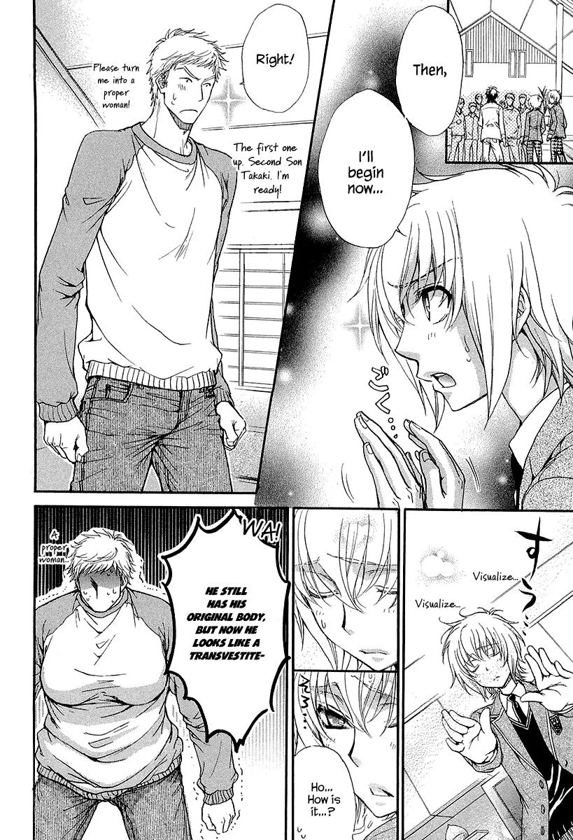 Atsumare! Gakuen Tengoku Chapter 13 page 30 - Chapter 13