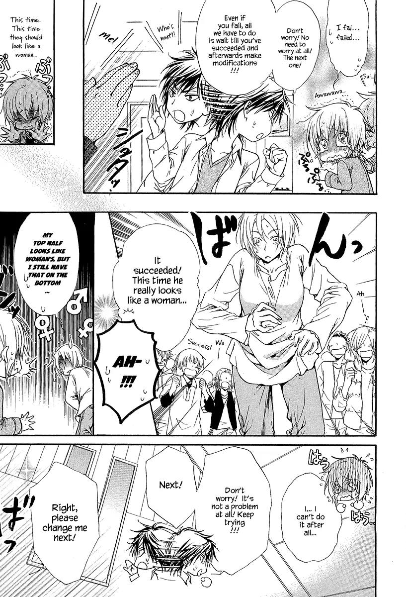 Atsumare! Gakuen Tengoku Chapter 13 page 31 - Chapter 13