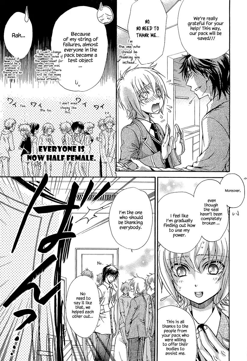 Atsumare! Gakuen Tengoku Chapter 13 page 33 - Chapter 13