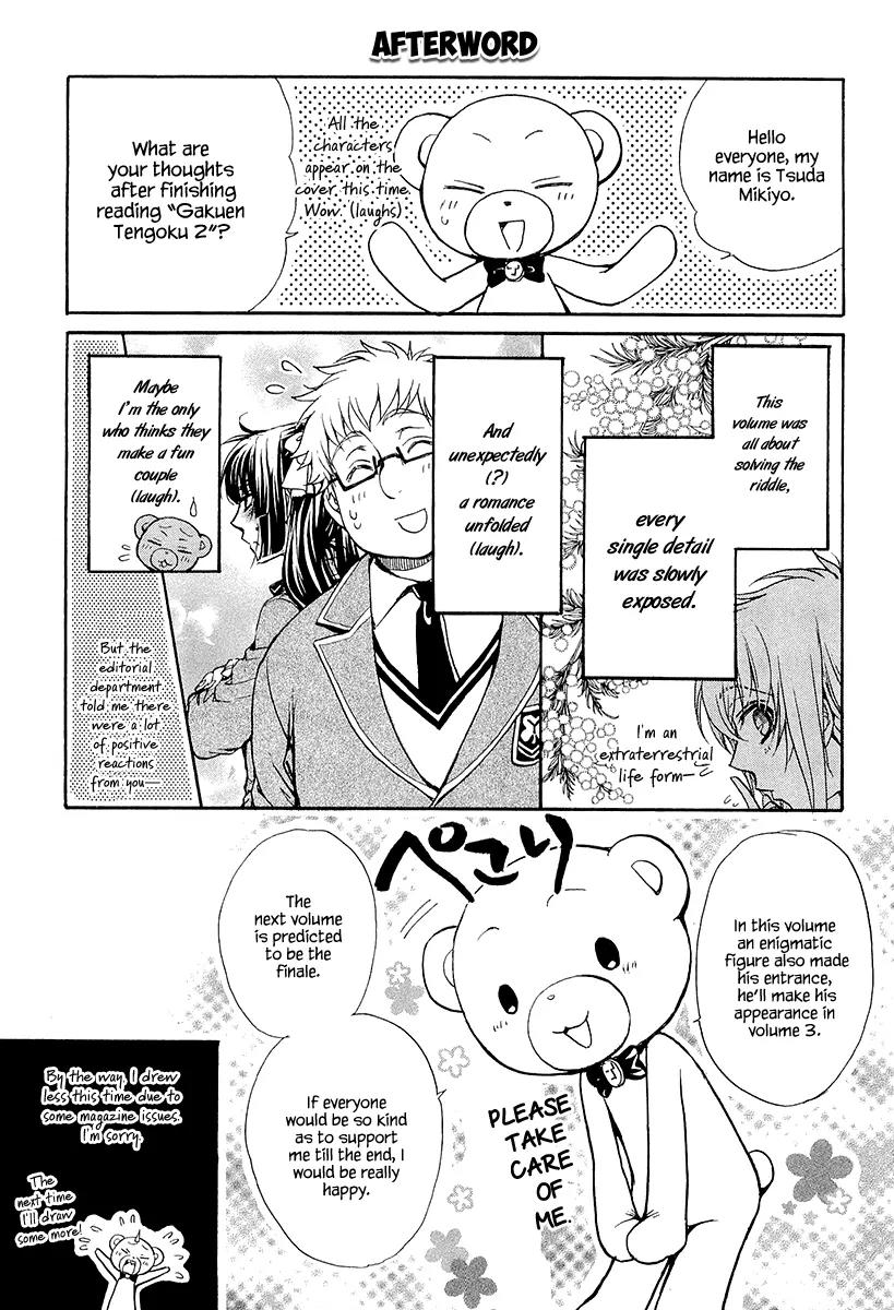 Atsumare! Gakuen Tengoku Chapter 13 page 39 - Chapter 13