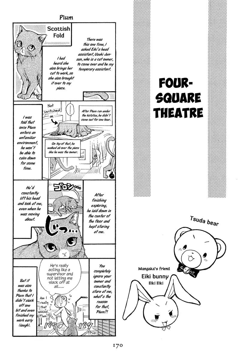Atsumare! Gakuen Tengoku Chapter 13 page 40 - Chapter 13