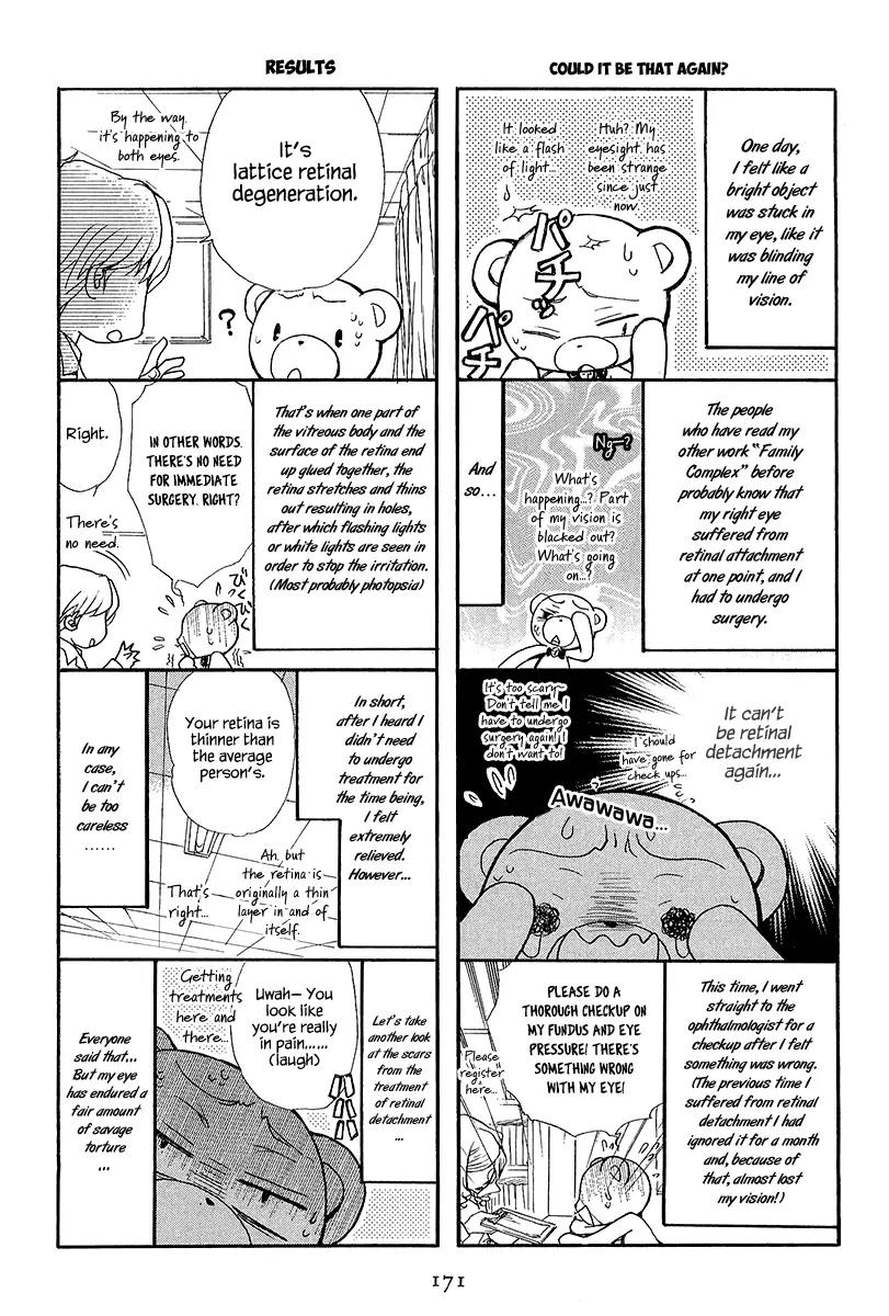 Atsumare! Gakuen Tengoku Chapter 13 page 41 - Chapter 13