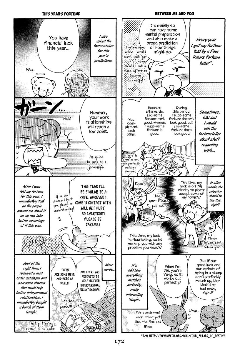 Atsumare! Gakuen Tengoku Chapter 13 page 42 - Chapter 13