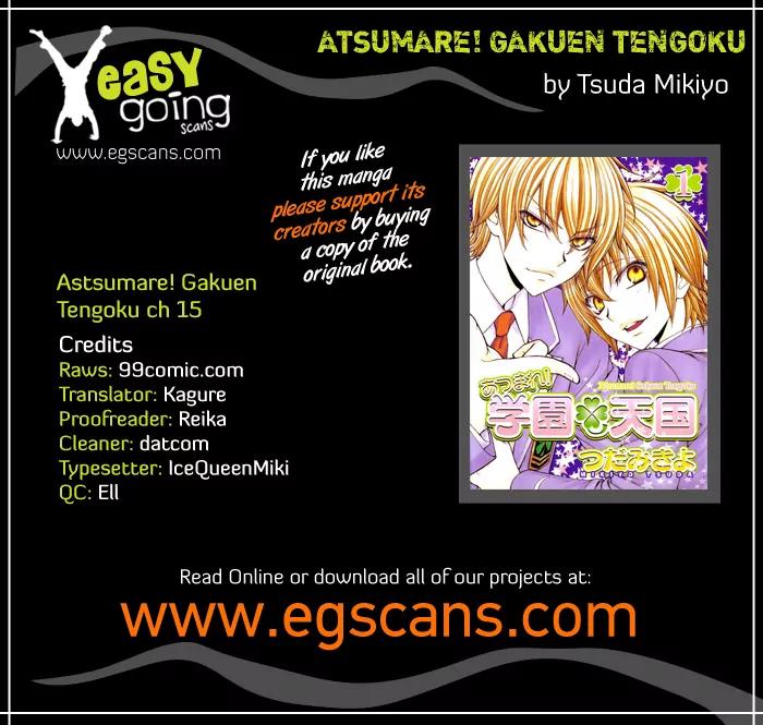 Atsumare! Gakuen Tengoku Chapter 15 page 1 - Chapter 15