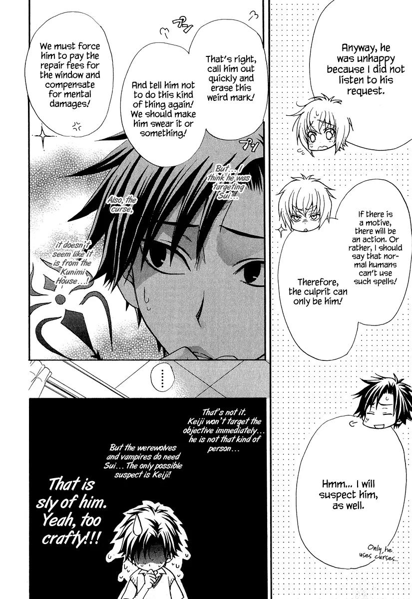Atsumare! Gakuen Tengoku Chapter 15 page 10 - Chapter 15