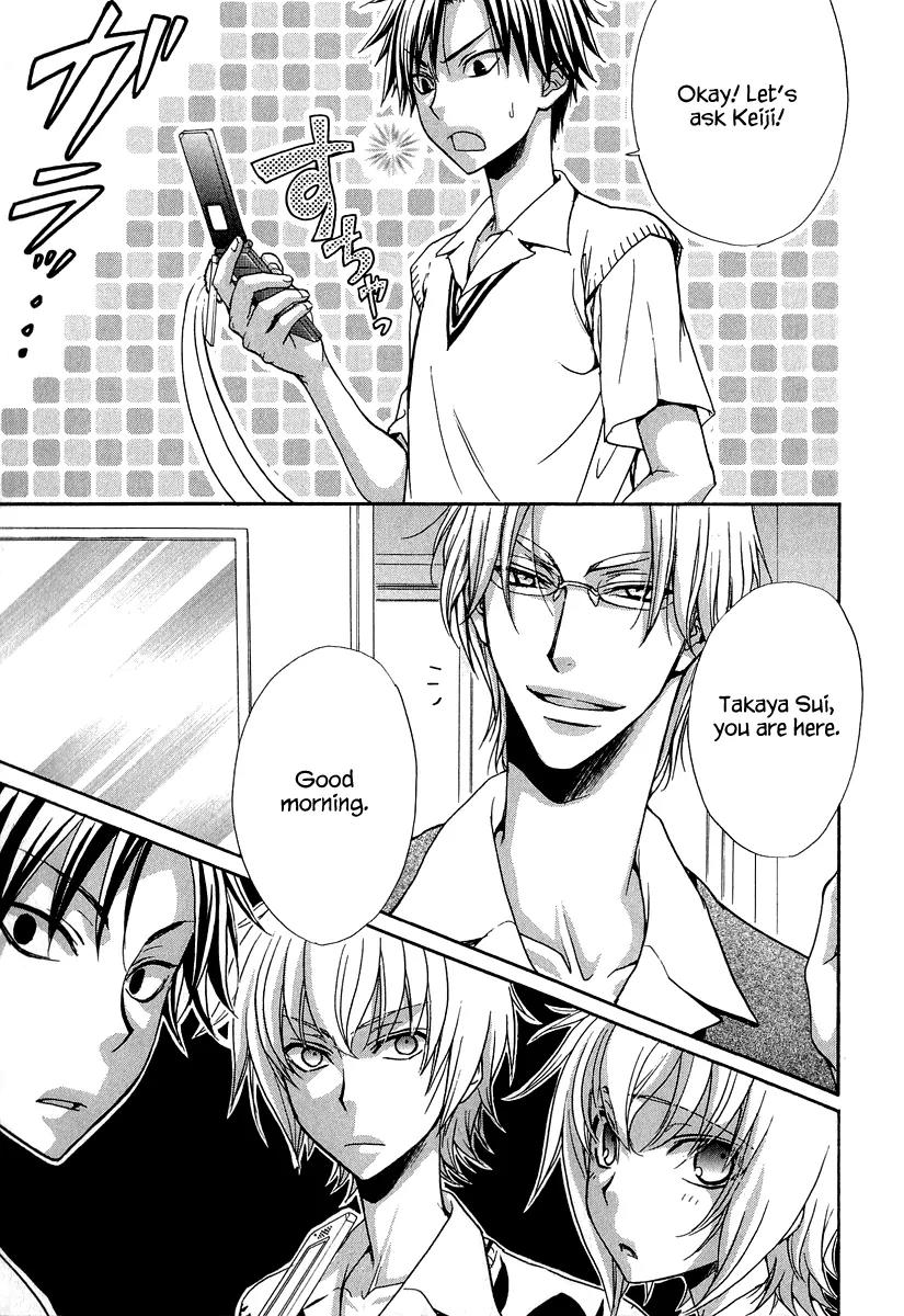 Atsumare! Gakuen Tengoku Chapter 15 page 11 - Chapter 15