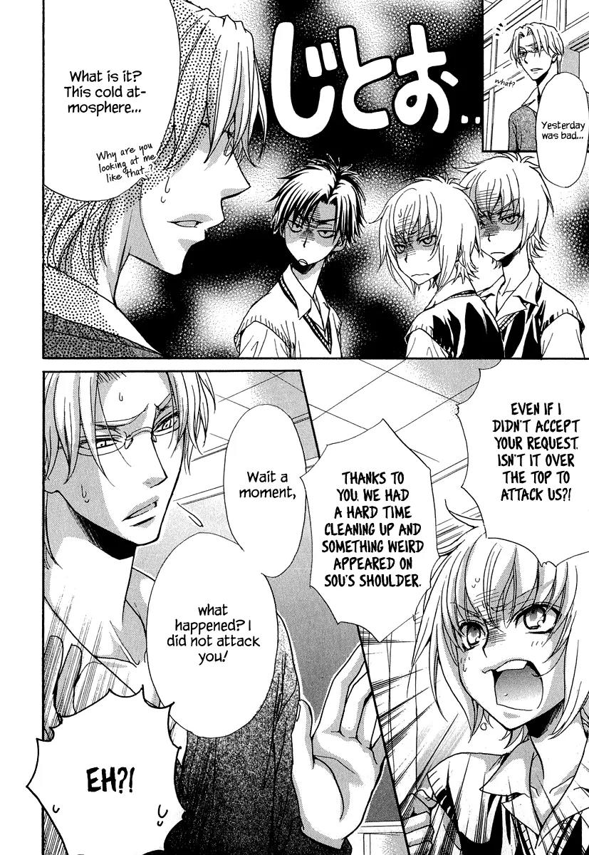 Atsumare! Gakuen Tengoku Chapter 15 page 12 - Chapter 15
