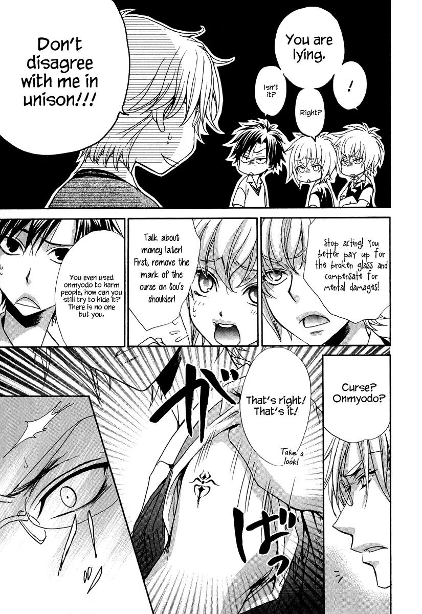 Atsumare! Gakuen Tengoku Chapter 15 page 13 - Chapter 15