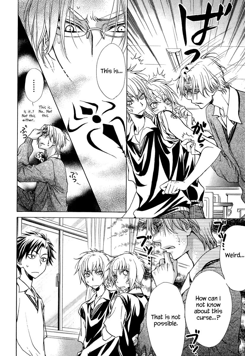 Atsumare! Gakuen Tengoku Chapter 15 page 14 - Chapter 15