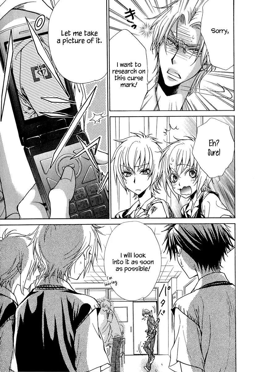 Atsumare! Gakuen Tengoku Chapter 15 page 15 - Chapter 15