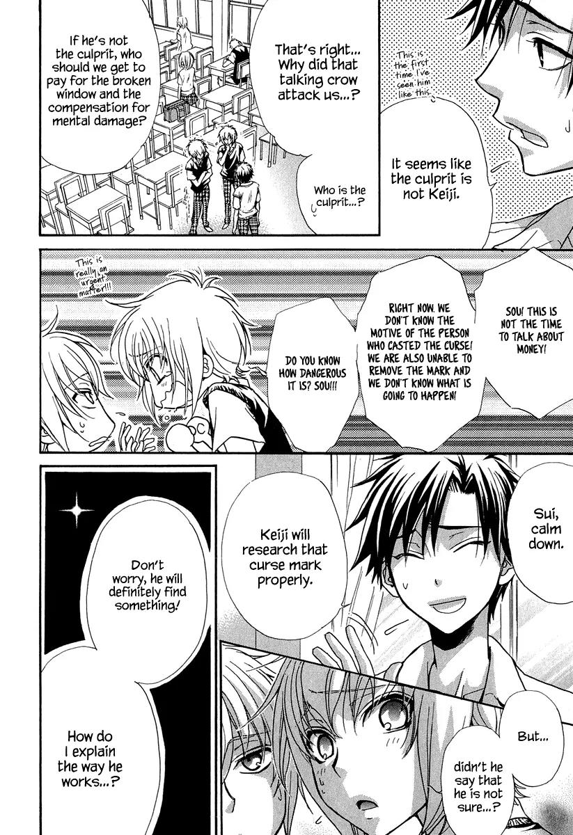 Atsumare! Gakuen Tengoku Chapter 15 page 16 - Chapter 15