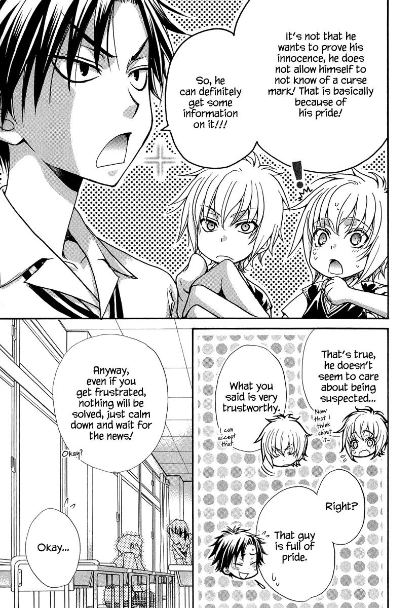 Atsumare! Gakuen Tengoku Chapter 15 page 17 - Chapter 15