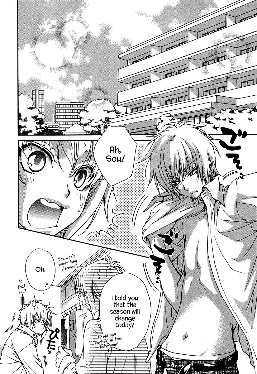 Atsumare! Gakuen Tengoku Chapter 15 page 2 - Chapter 15