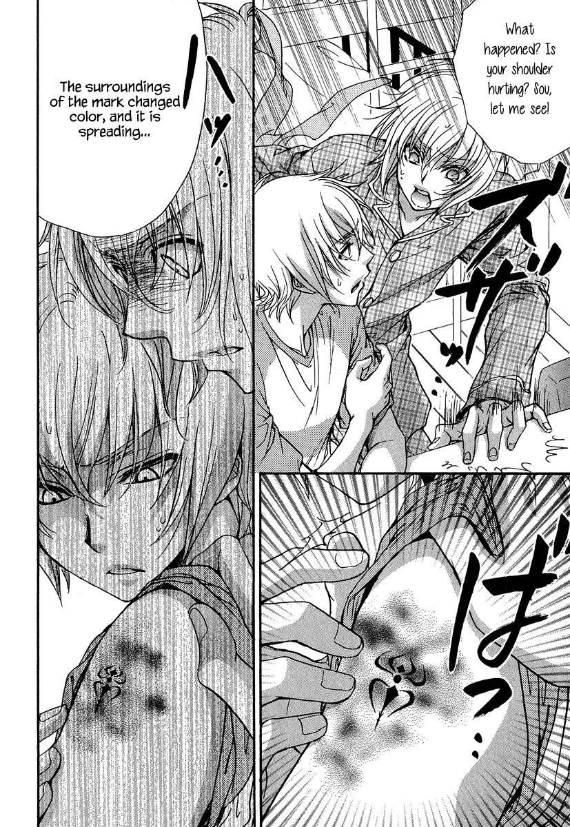 Atsumare! Gakuen Tengoku Chapter 15 page 20 - Chapter 15