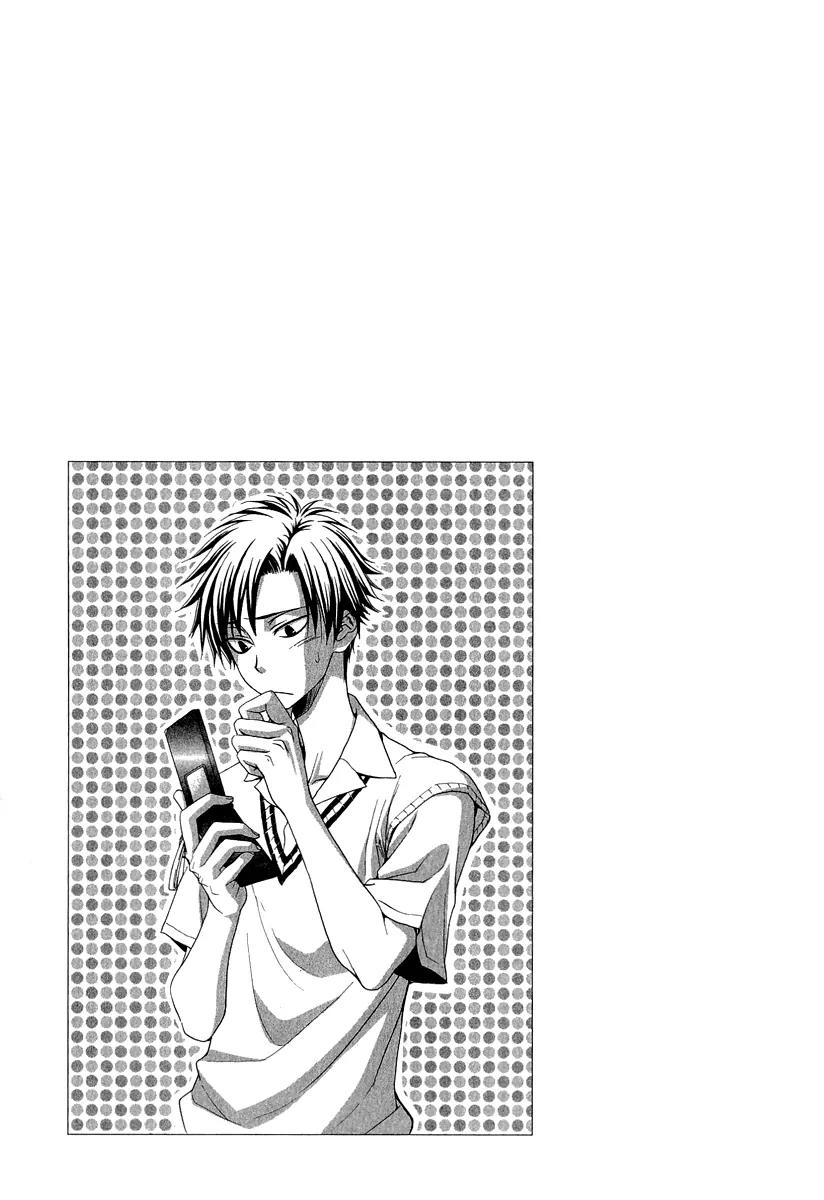 Atsumare! Gakuen Tengoku Chapter 15 page 21 - Chapter 15