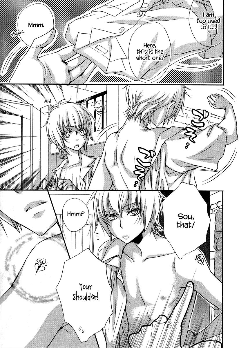 Atsumare! Gakuen Tengoku Chapter 15 page 3 - Chapter 15