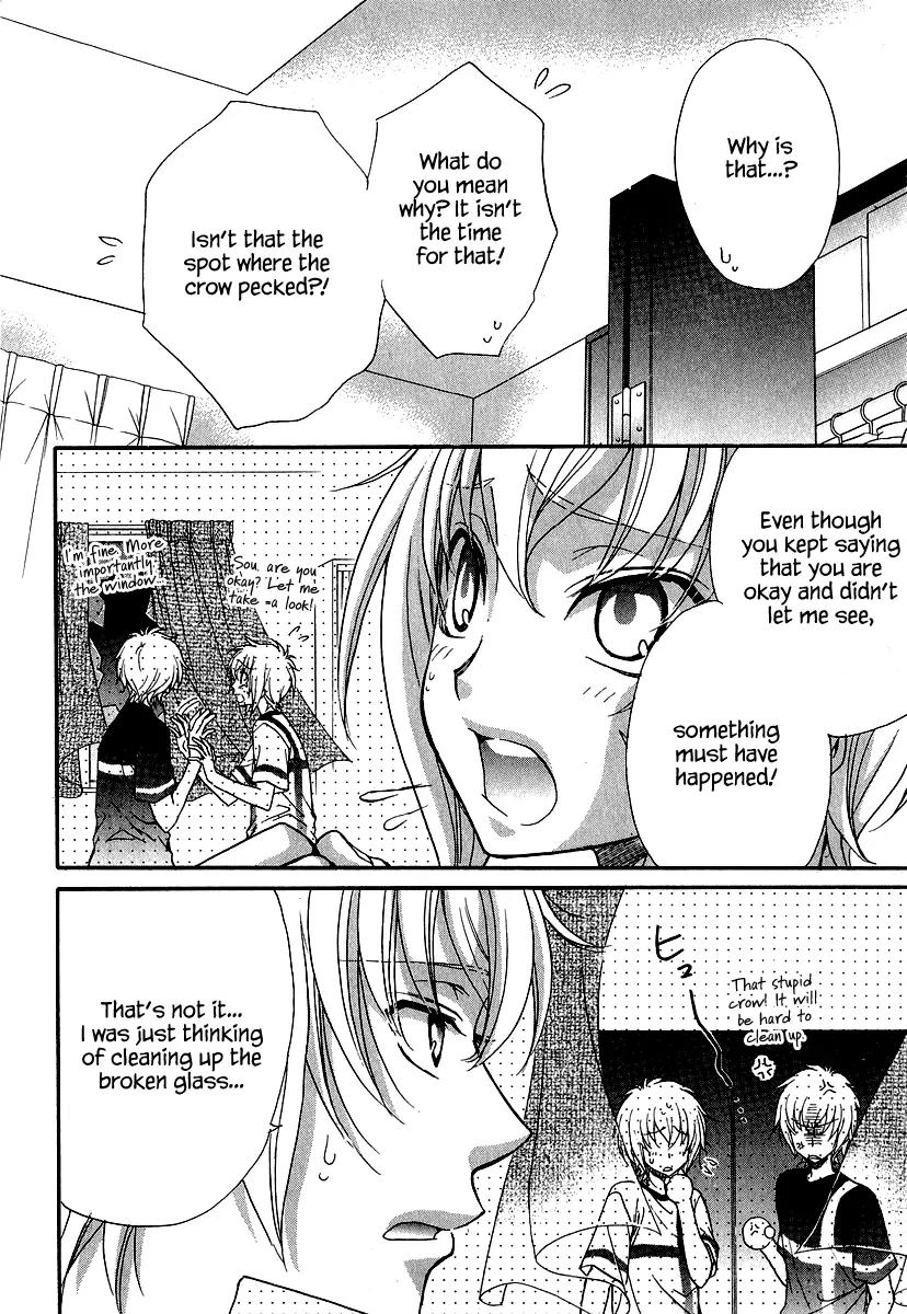 Atsumare! Gakuen Tengoku Chapter 15 page 4 - Chapter 15