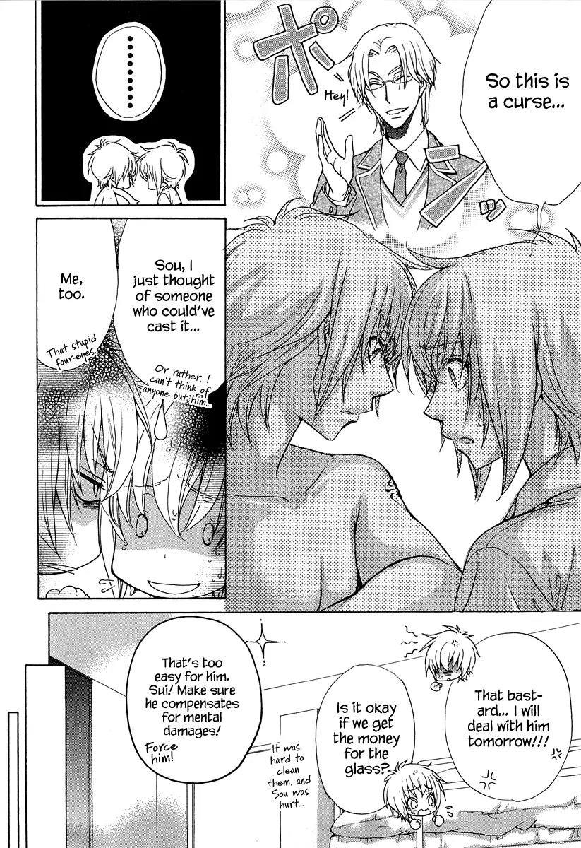 Atsumare! Gakuen Tengoku Chapter 15 page 6 - Chapter 15
