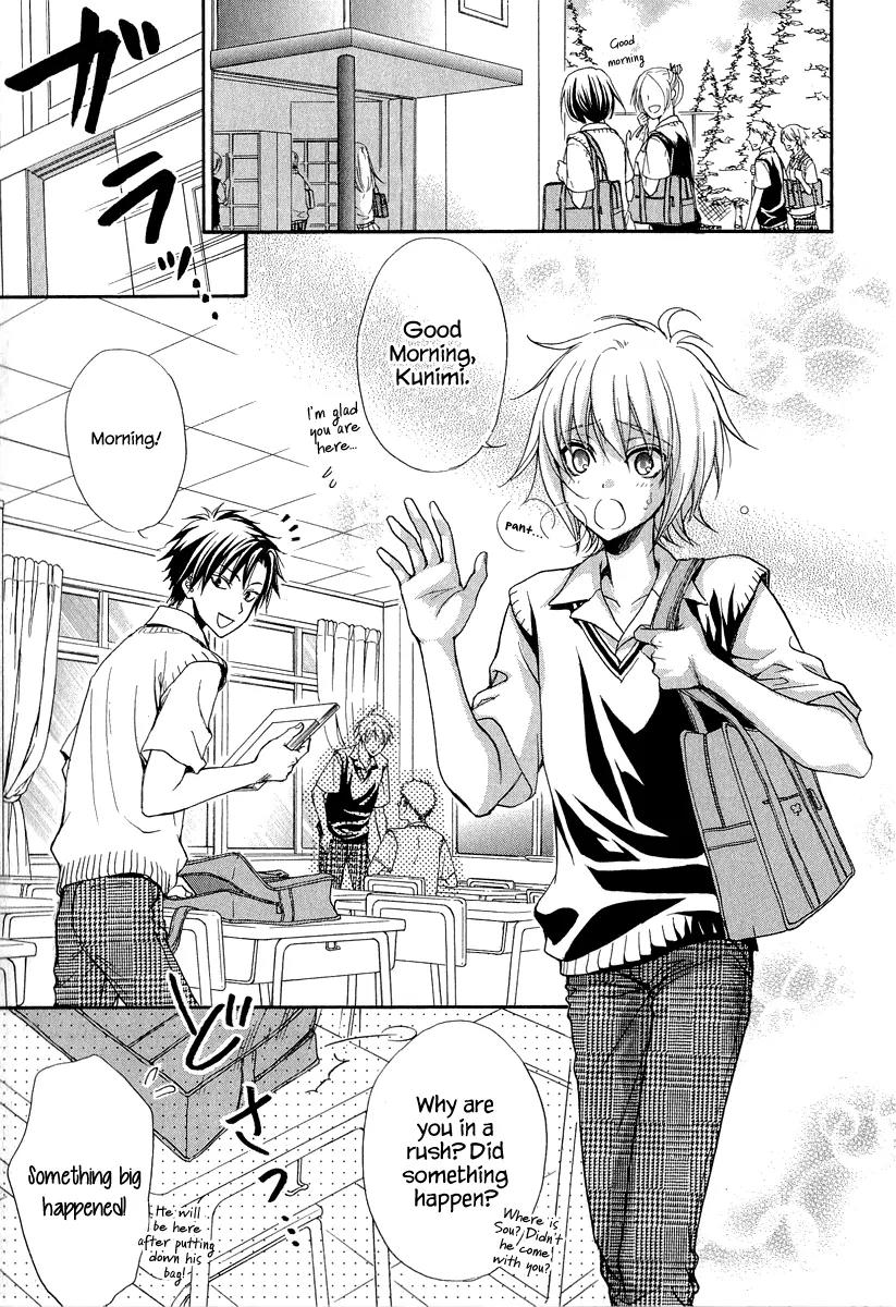 Atsumare! Gakuen Tengoku Chapter 15 page 7 - Chapter 15