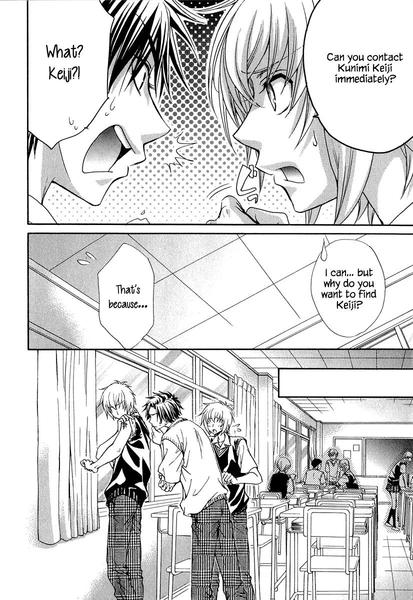 Atsumare! Gakuen Tengoku Chapter 15 page 8 - Chapter 15