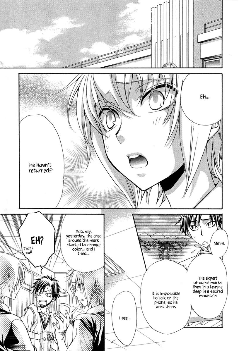 Atsumare! Gakuen Tengoku Chapter 16 page 11 - Chapter 16