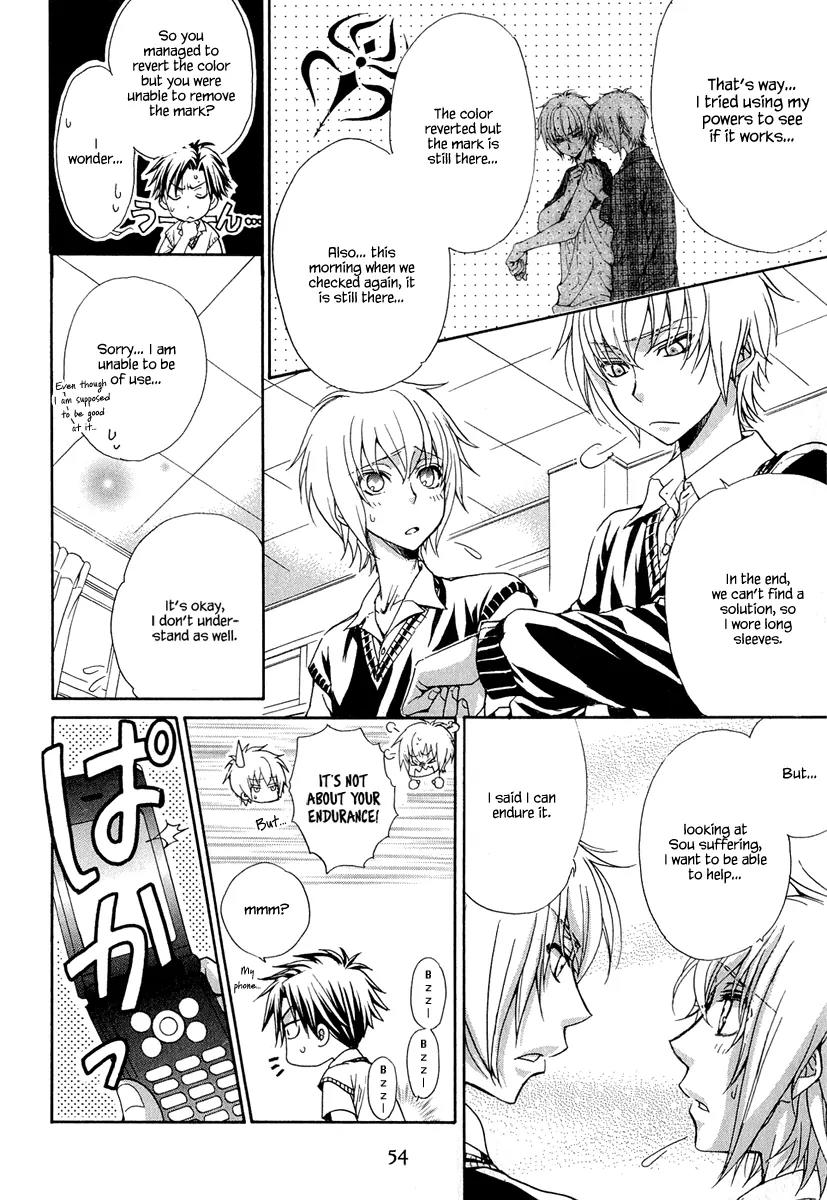 Atsumare! Gakuen Tengoku Chapter 16 page 12 - Chapter 16