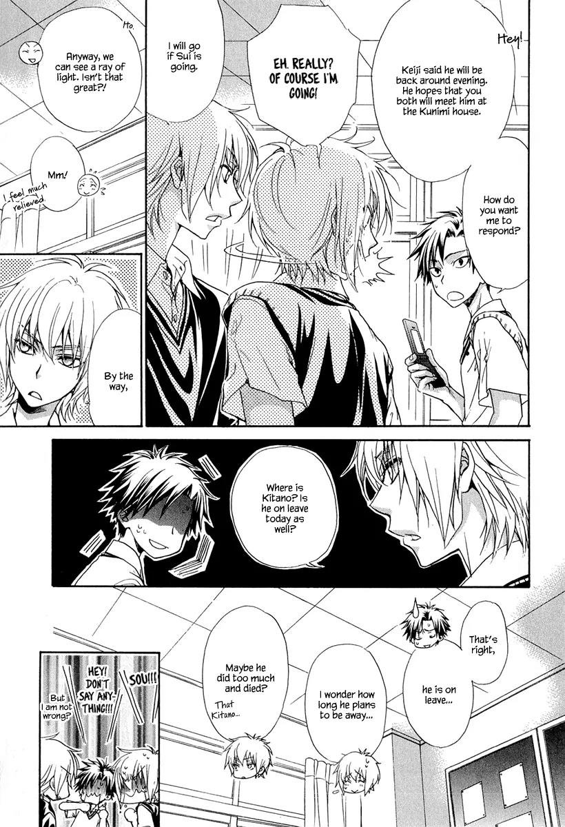 Atsumare! Gakuen Tengoku Chapter 16 page 13 - Chapter 16