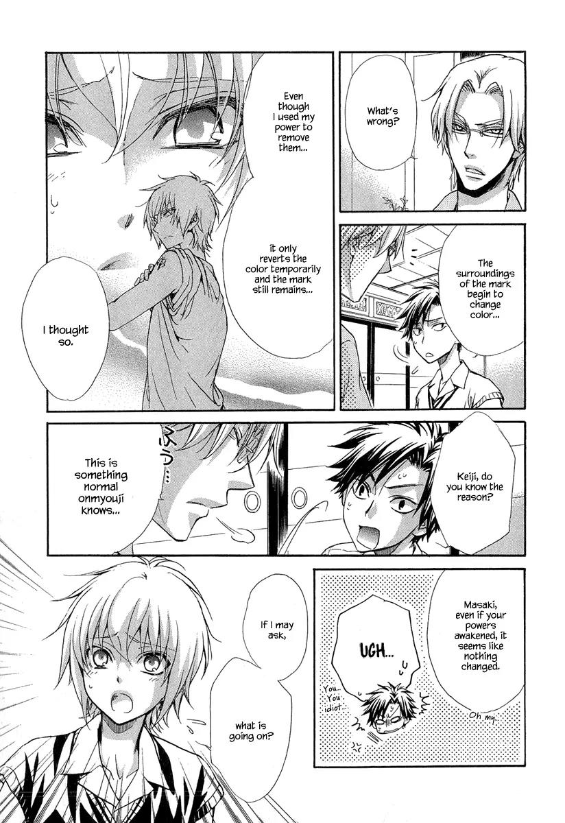 Atsumare! Gakuen Tengoku Chapter 16 page 15 - Chapter 16