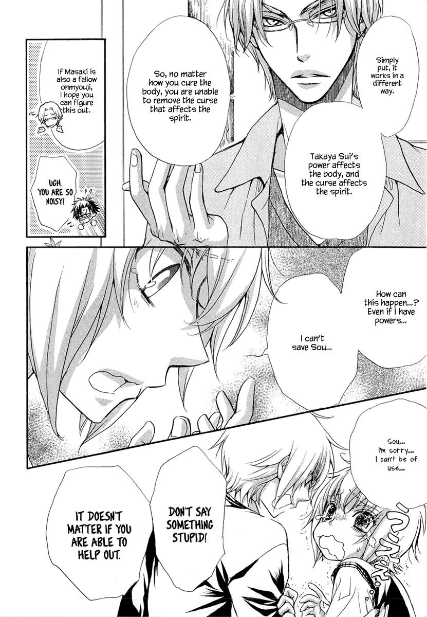 Atsumare! Gakuen Tengoku Chapter 16 page 16 - Chapter 16