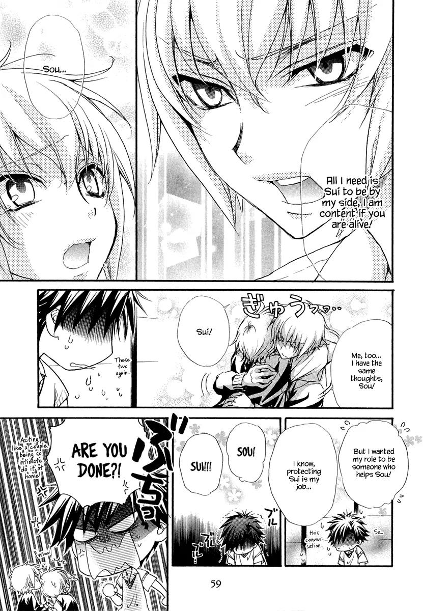 Atsumare! Gakuen Tengoku Chapter 16 page 17 - Chapter 16