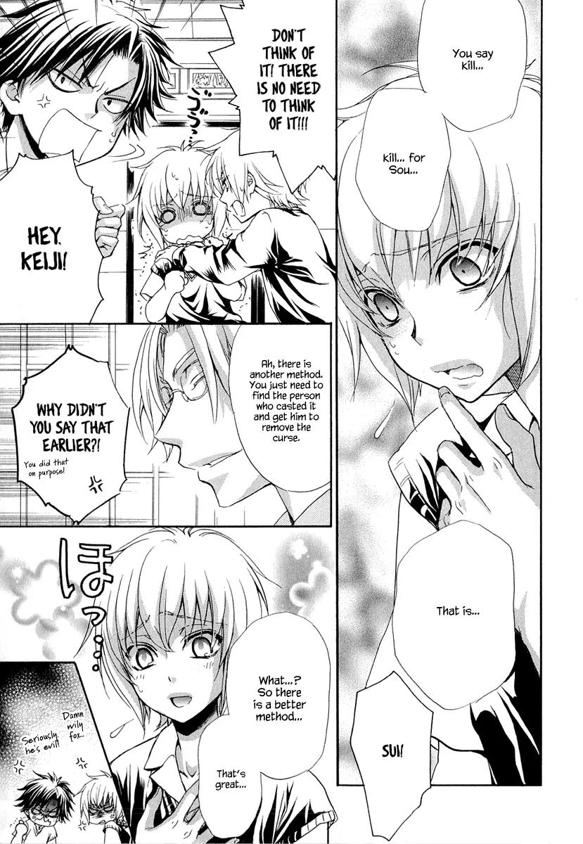 Atsumare! Gakuen Tengoku Chapter 16 page 19 - Chapter 16