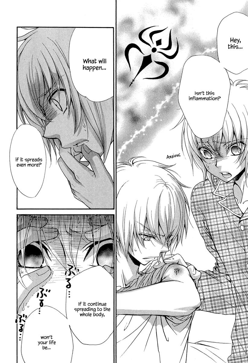 Atsumare! Gakuen Tengoku Chapter 16 page 2 - Chapter 16