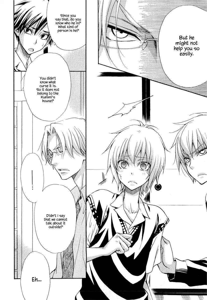 Atsumare! Gakuen Tengoku Chapter 16 page 20 - Chapter 16