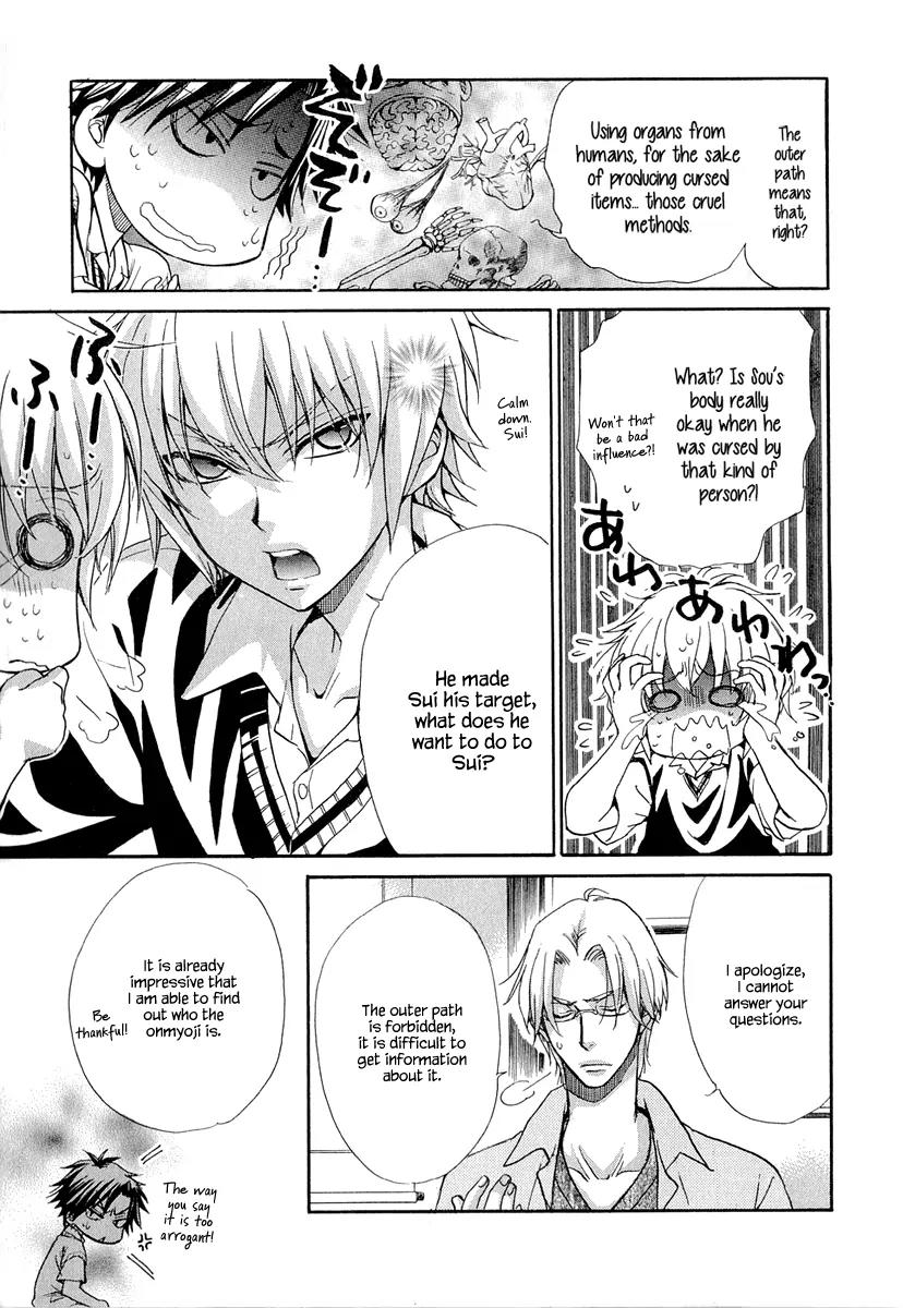 Atsumare! Gakuen Tengoku Chapter 16 page 23 - Chapter 16