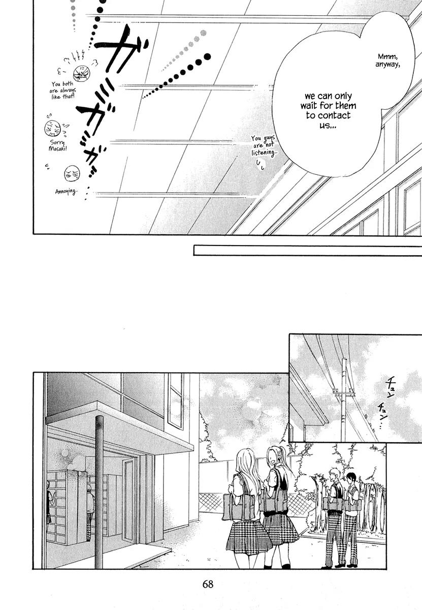 Atsumare! Gakuen Tengoku Chapter 16 page 26 - Chapter 16