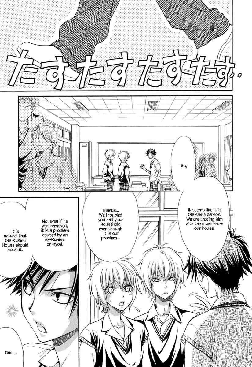 Atsumare! Gakuen Tengoku Chapter 16 page 27 - Chapter 16