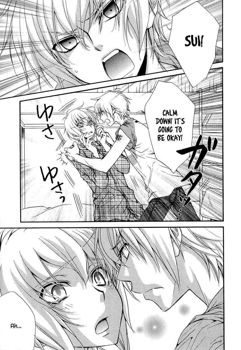 Atsumare! Gakuen Tengoku Chapter 16 page 3 - Chapter 16