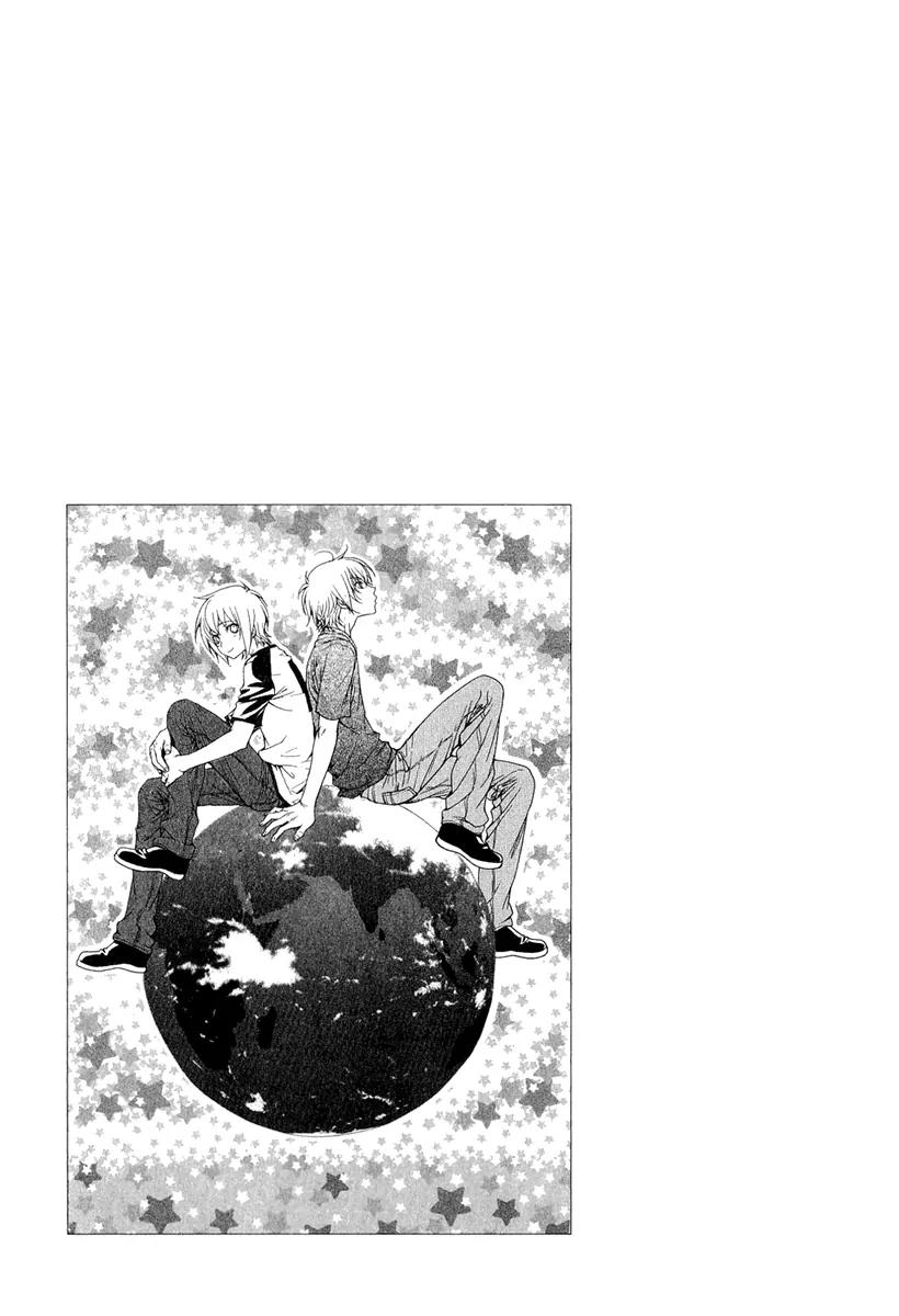 Atsumare! Gakuen Tengoku Chapter 16 page 31 - Chapter 16