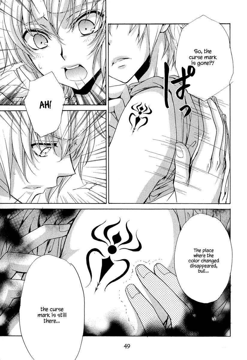 Atsumare! Gakuen Tengoku Chapter 16 page 7 - Chapter 16