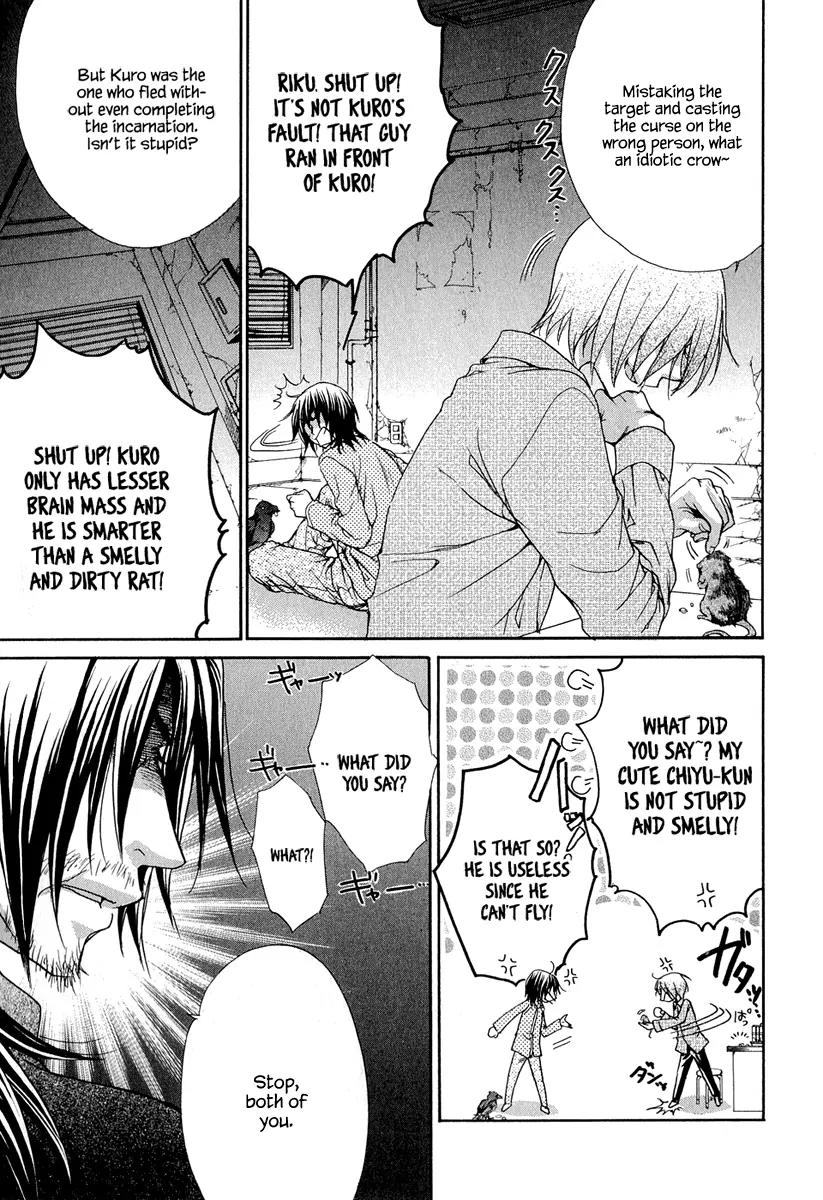 Atsumare! Gakuen Tengoku Chapter 16 page 9 - Chapter 16