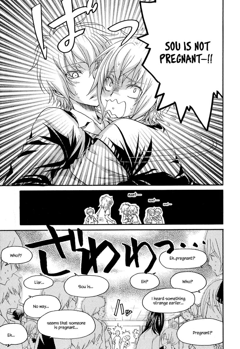 Atsumare! Gakuen Tengoku Chapter 17 page 13 - Chapter 17