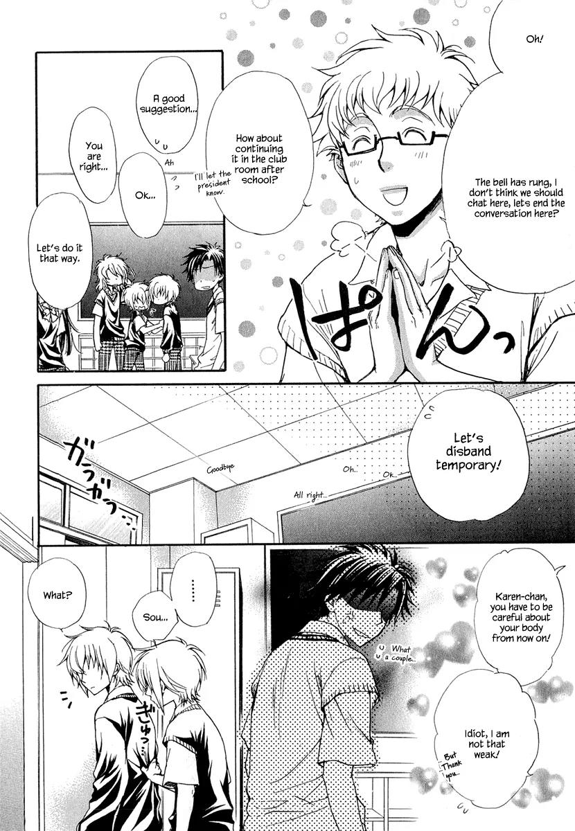 Atsumare! Gakuen Tengoku Chapter 17 page 14 - Chapter 17