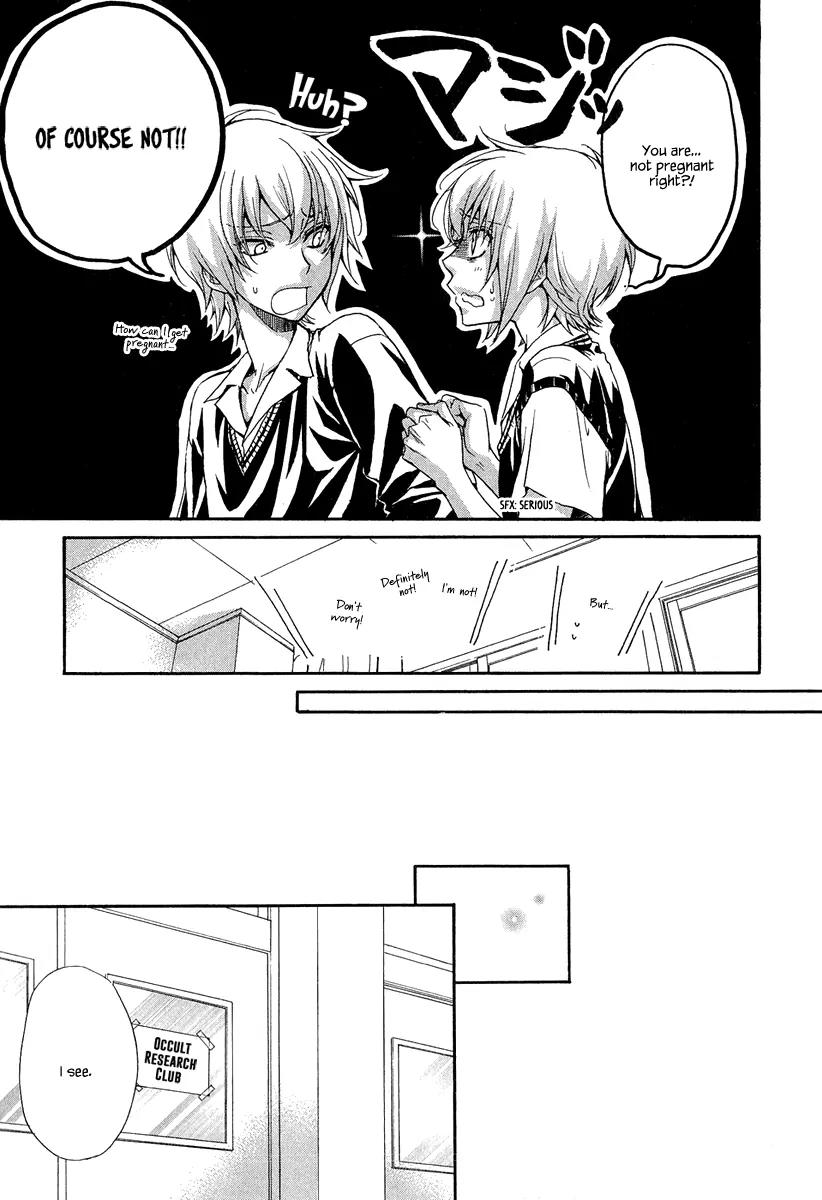 Atsumare! Gakuen Tengoku Chapter 17 page 15 - Chapter 17