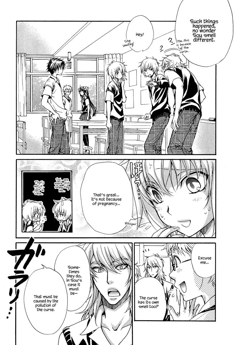 Atsumare! Gakuen Tengoku Chapter 17 page 16 - Chapter 17