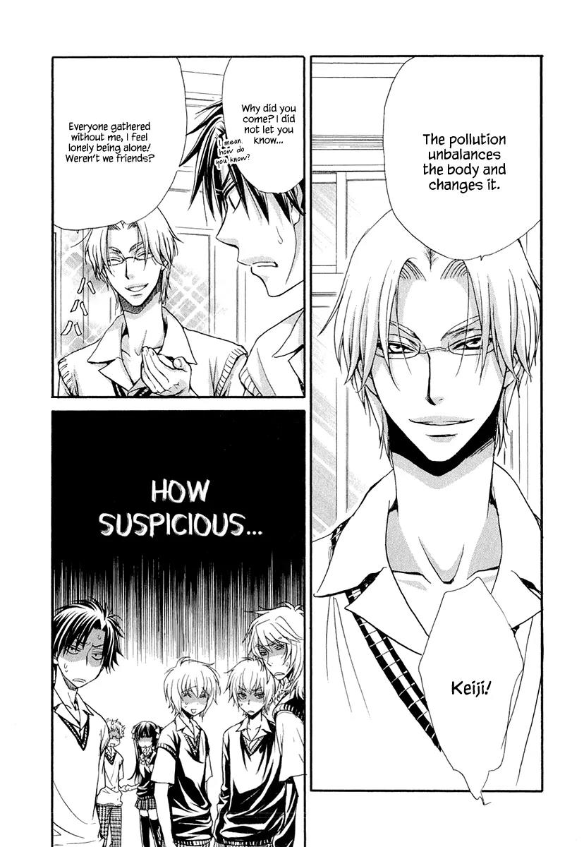 Atsumare! Gakuen Tengoku Chapter 17 page 17 - Chapter 17