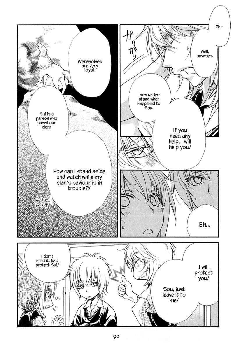 Atsumare! Gakuen Tengoku Chapter 17 page 18 - Chapter 17